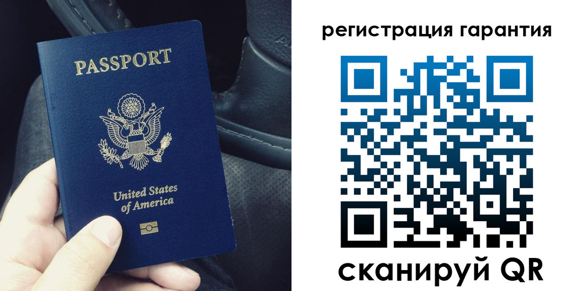 временная регистрация гарантия в Сураже